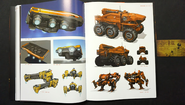 รีวิวอาร์ตบุ๊คเกม The Art of Doom