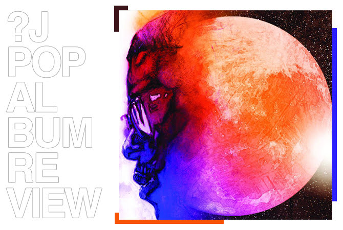 Review: Kid Cudi - Man on the moon: The end of day | Random J Pop Review: Kid Cudi - Man on the moon: The end of day | Random J Pop