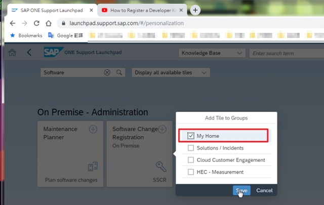 如何申請SAP Object key or Developer Key | How to Register a Object key or ...