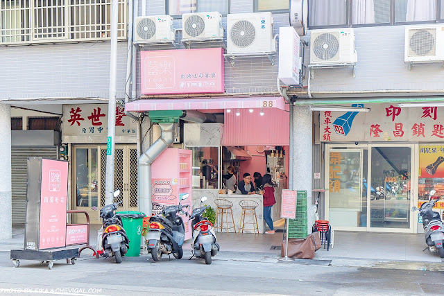 台中,碳烤土司,北區,飲料,台中美食