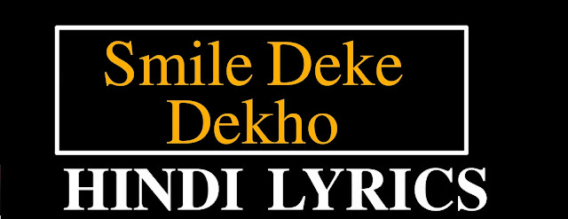 Smile Deke Dekho Lyrics In Hindi | Alia Bhatt, Ranbir Kapoor 