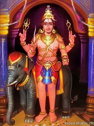 కపాల భైరవుడు - Sri Kapaala Bhairav