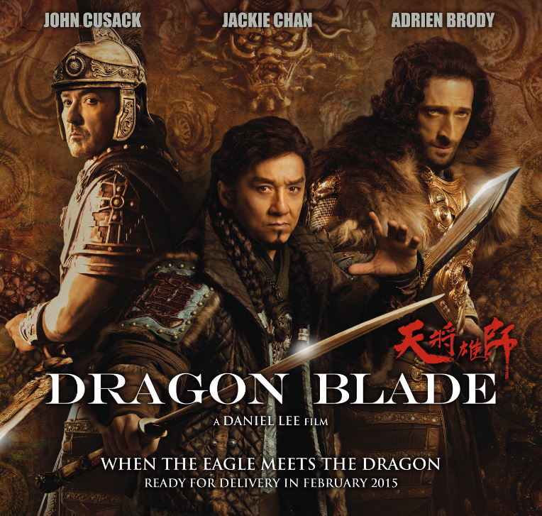 ဧရာဝတီသားေလး Dragon Blade (ျမန္မာစာတန္းထိုး)