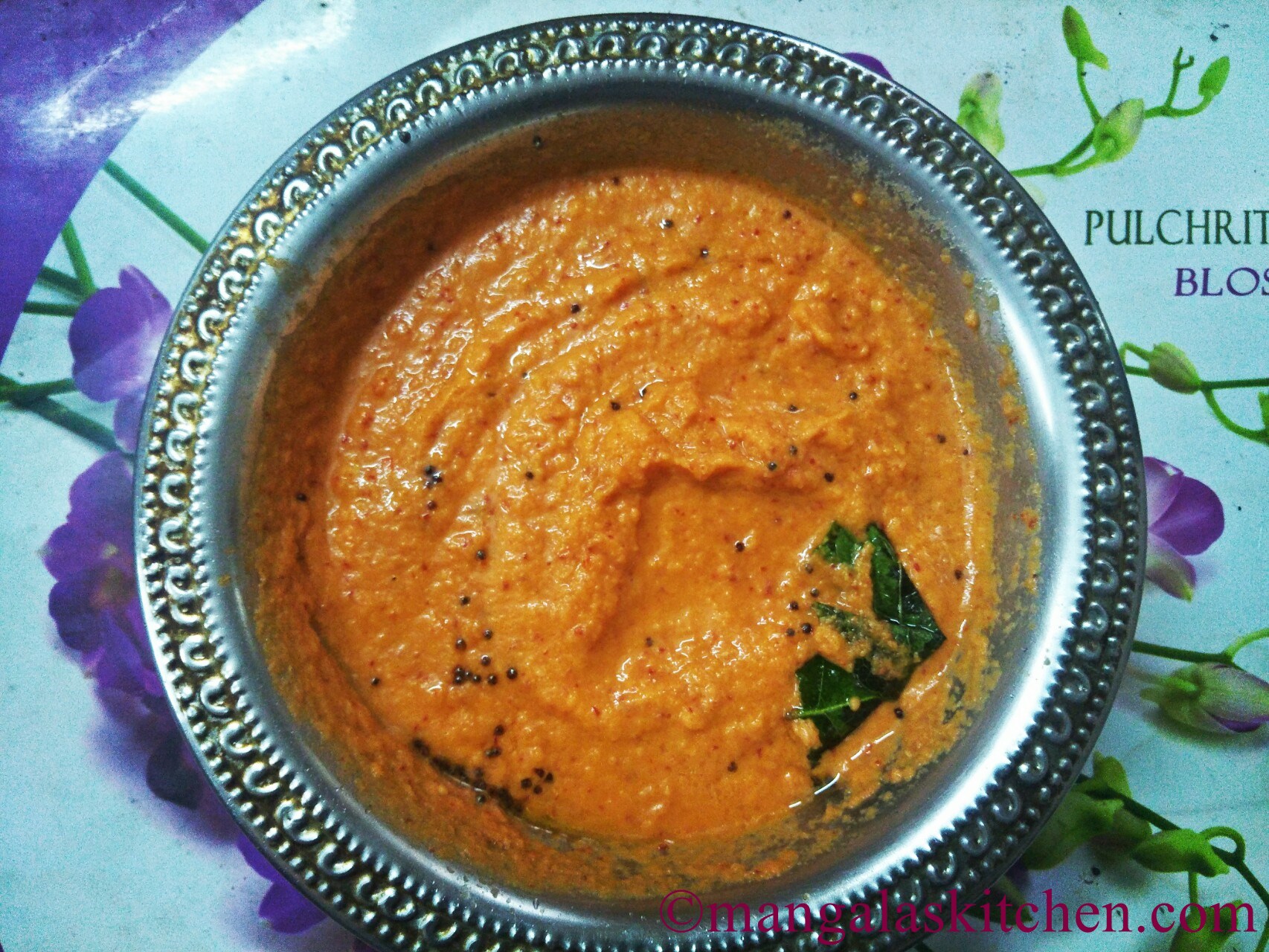 Ginger Chutney Allam Pachadi Inji Chutney Pesarattu Side dish
