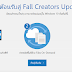 Update Windows 10 Fall Creators (1709)