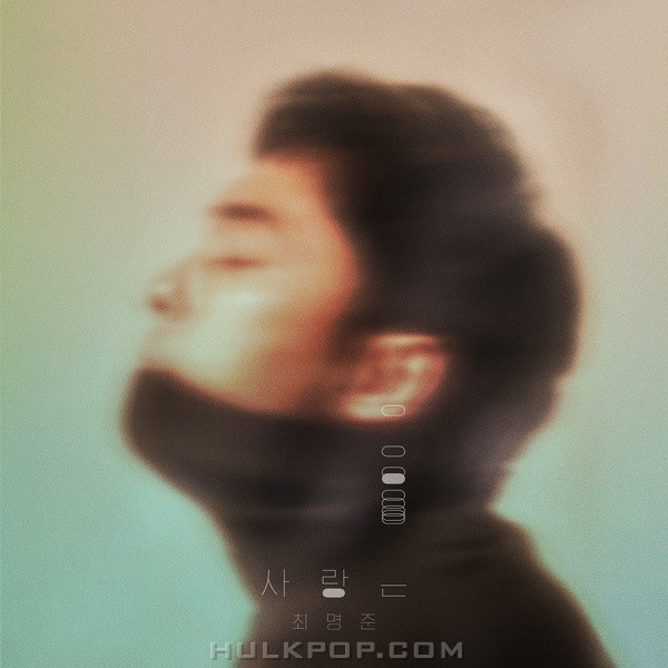 Choi Myung Joon – I Don’t Wish – Single