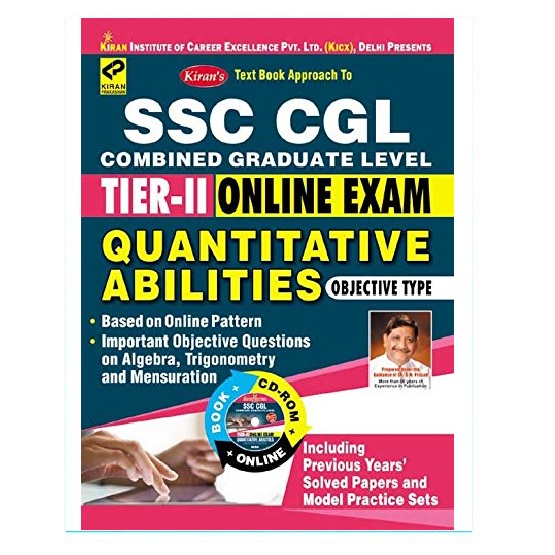 essay book for ssc cgl
