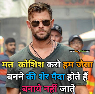 Facebook status 2021 Latest Facebook Status Hindi 2021