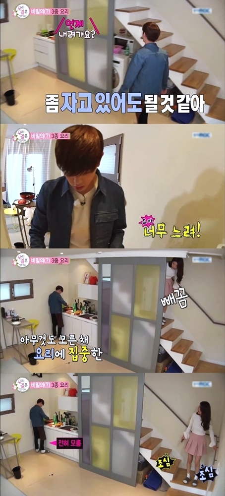 여자들이 설렜다는 장면.jpg | 인스티즈