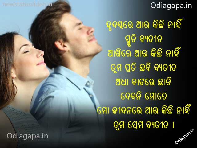 2020 Best Shayari Image Download