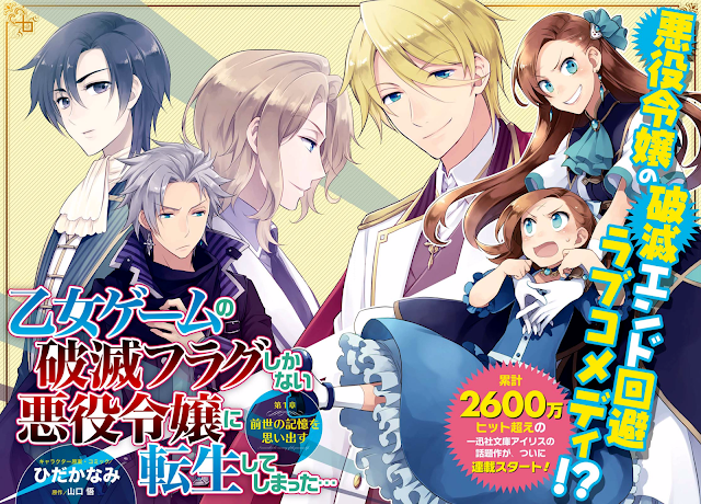 Baixar Otome Game no Hametsu Flag shika Nai Akuyaku Reijou ni Tensei  shiteshimatta X 2° Temporada - Download & Assistir Online! - AnimesTC