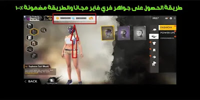 جواهر فري فاير، شحن جواهر فري فاير، جواهر فري فاير مجانا، شحن جواهر فري فاير مجانا، شحن جواهر فري فاير مجانا 2021، شحن جواهر مجانا فري فاير، كيف تشحن جواهر فري فاير، كيف تشحن جواهر فري فاير مجانا، فري فاير شحن جواهر مجانا، طريقة شحن جواهر فري فاير، شحن فري فاير مجانا، تهكير جواهر فري فاير، فري فاير جواهر، جواهر فري فاير مجاناً، موقع شحن جواهر فري فاير، شحن جواهر فري فاير مجانا 2020، موقع شحن جواهر فري فاير مجانا، جواهر فري فاير مجانا 2020، تهكير جواهر فري فاير مجانا، موقع جواهر مجانا فري فاير جواهر فري فاير، شحن جواهر فري فاير، جواهر فري فاير مجانا، شحن جواهر فري فاير مجانا، شحن جواهر فري فاير مجانا 2021، شحن جواهر مجانا فري فاير، كيف تشحن جواهر فري فاير، كيف تشحن جواهر فري فاير مجانا، فري فاير شحن جواهر مجانا، طريقة شحن جواهر فري فاير، شحن فري فاير مجانا، تهكير جواهر فري فاير، فري فاير جواهر، جواهر فري فاير مجاناً، موقع شحن جواهر فري فاير، شحن جواهر فري فاير مجانا 2020، موقع شحن جواهر فري فاير مجانا، جواهر فري فاير مجانا 2020، تهكير جواهر فري فاير مجانا، موقع جواهر مجانا فري فاير