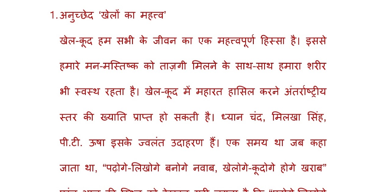 A Guide to Hindi Learn Hindi Speak Hindi