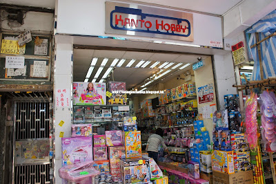 Kanto Hobby is a destination for fans of TOMICA toy cars.