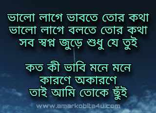 Ichhe Dana Lyrics Armaan Malik