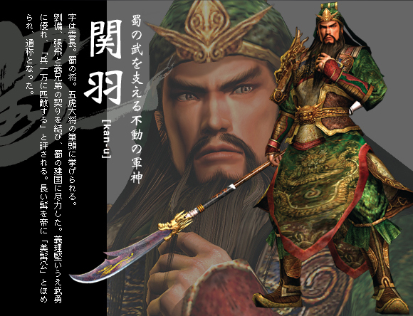 Cara Membuka Semua Karakter Dynasty Warriors 5 Shu Wei Wu Dan Other Blogotech