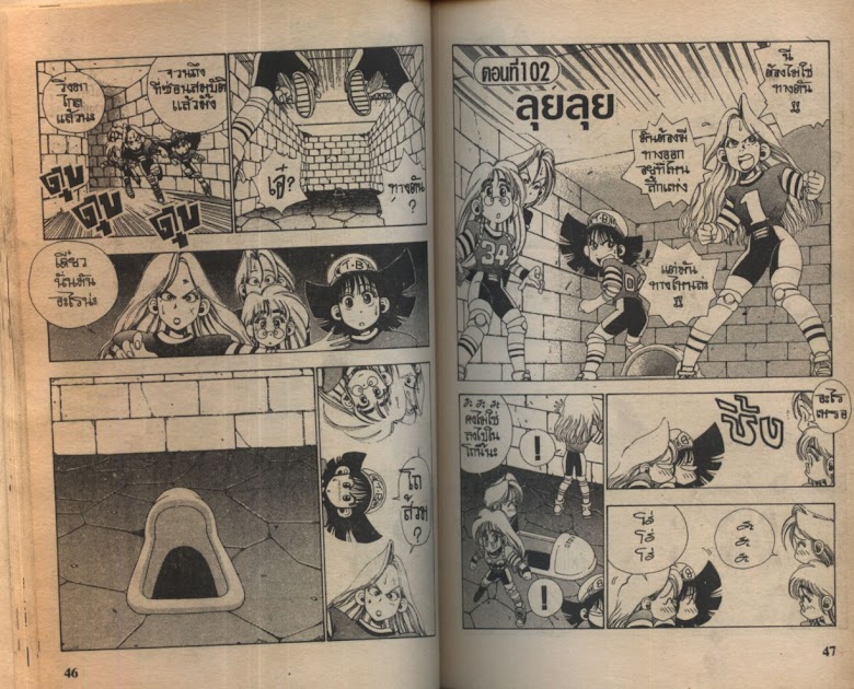 Sanshirou x2 - หน้า 26