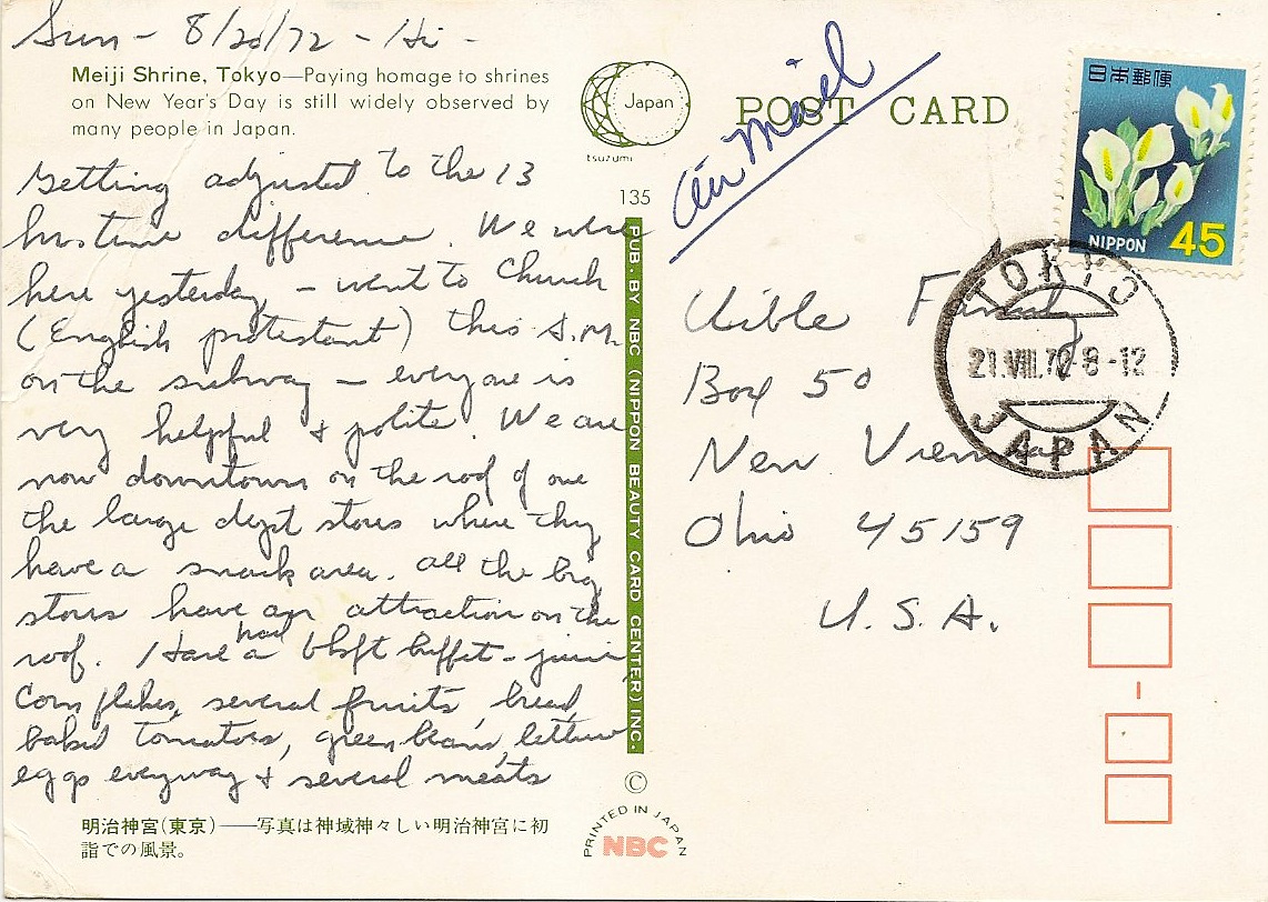 Uibles A Family Blog 1972 Postcard from Japan Aug. 20