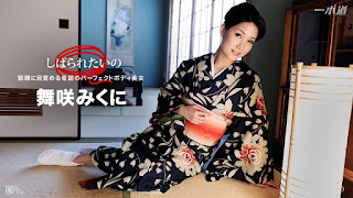 Mikuni Maisaki Perfect Body In Kimono