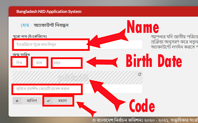 Nid Registration Nid Registration