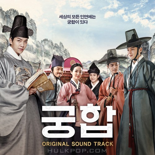 Kim Donggi – The Princess and the Matchmaker OST