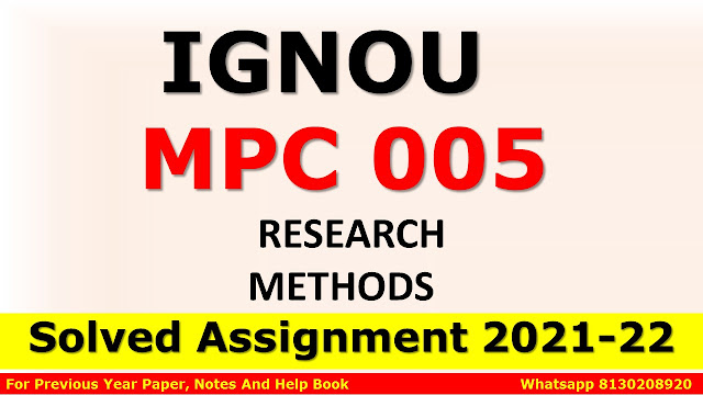 MPC 005 Solved Assignment 2021-22