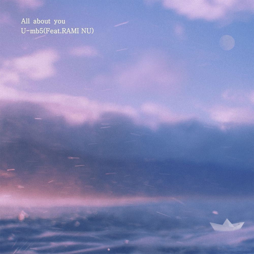 U-mb5 – My Only One OST Part.22