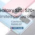 HDFC Offer | Up to INR 6000 Cashback on Samsung S20/S20+ with EASYEMI