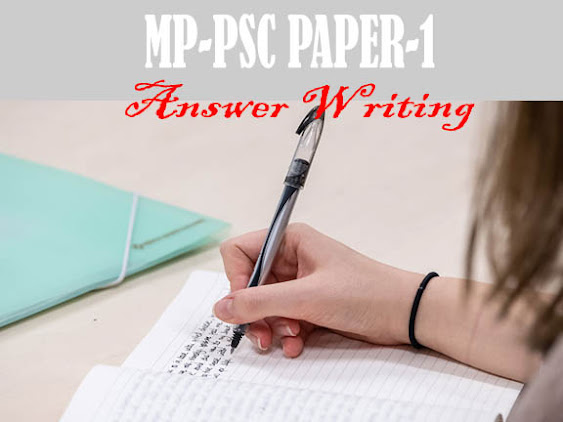 mp psc manins answer writing