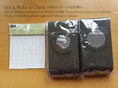 Pre order from 2018 Occasions catalog and SAB  Satomi Wellard-Independent Stampin’Up! Demonstrator in Japan and Australia, #su, #stampinup, #cardmaking, #papercrafting, #rubberstamping, #stampinuponlineorder, #craftonlinestore, #papercrafting, #handmadegreetingcard, #greetingcards #スタンピン　#スタンピンアップ　#スタンピンアップ公認デモンストレーター　#ウェラード里美　#手作りカード　#スタンプ　#カードメーキング　#ペーパークラフト　#スクラップブッキング　#ハンドメイド　#オンラインクラス　#スタンピンアップオンラインオーダー　#スタンピンアップオンラインショップ #動画　#フェイスブックライブワークショップ