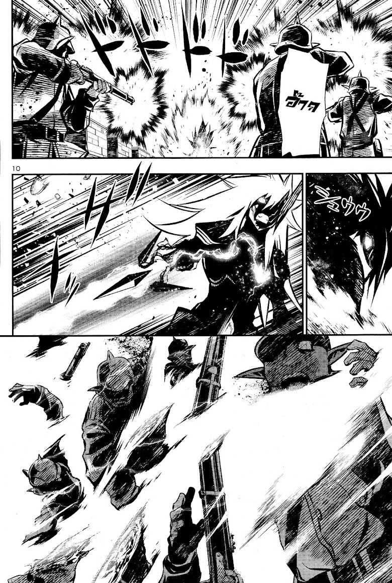 Shinju no Nectar - หน้า 11