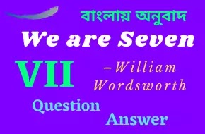 We are Seven William Wordsworth
