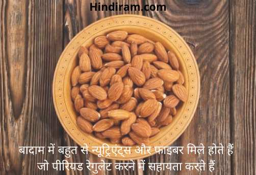 Badam-se-period-kaise-laye