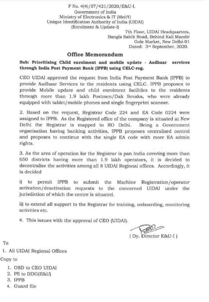 ALL INDIA POSTAL EMPLOYEES UNION - GDS (NFPE): UIDAI :: Prioritising ...