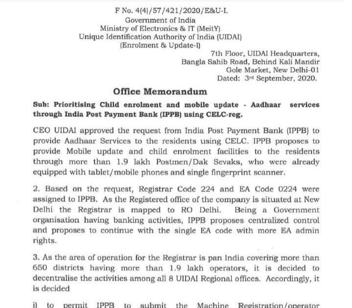 ALL INDIA POSTAL EMPLOYEES UNION - GDS (NFPE): UIDAI :: Prioritising ...