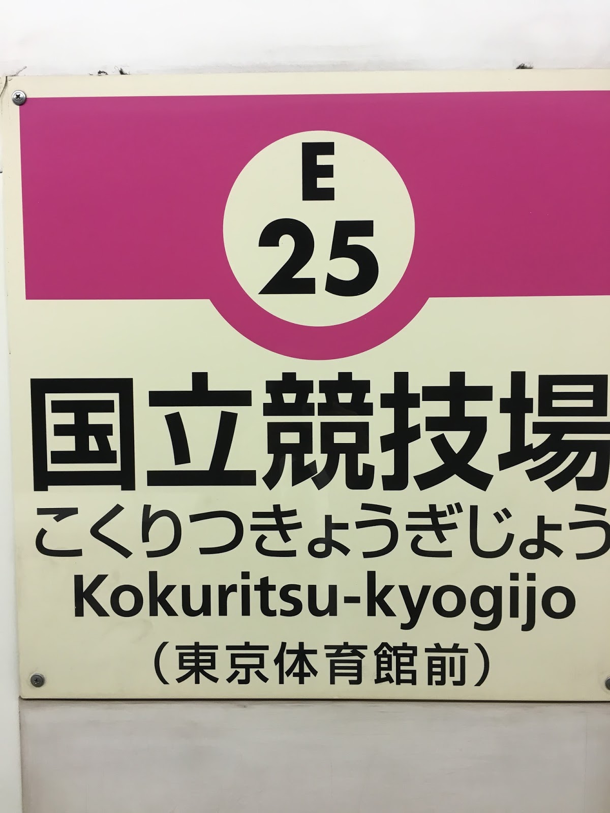 A British Prof In Japan Building A New Olympic Stadium And Building Up National Debt