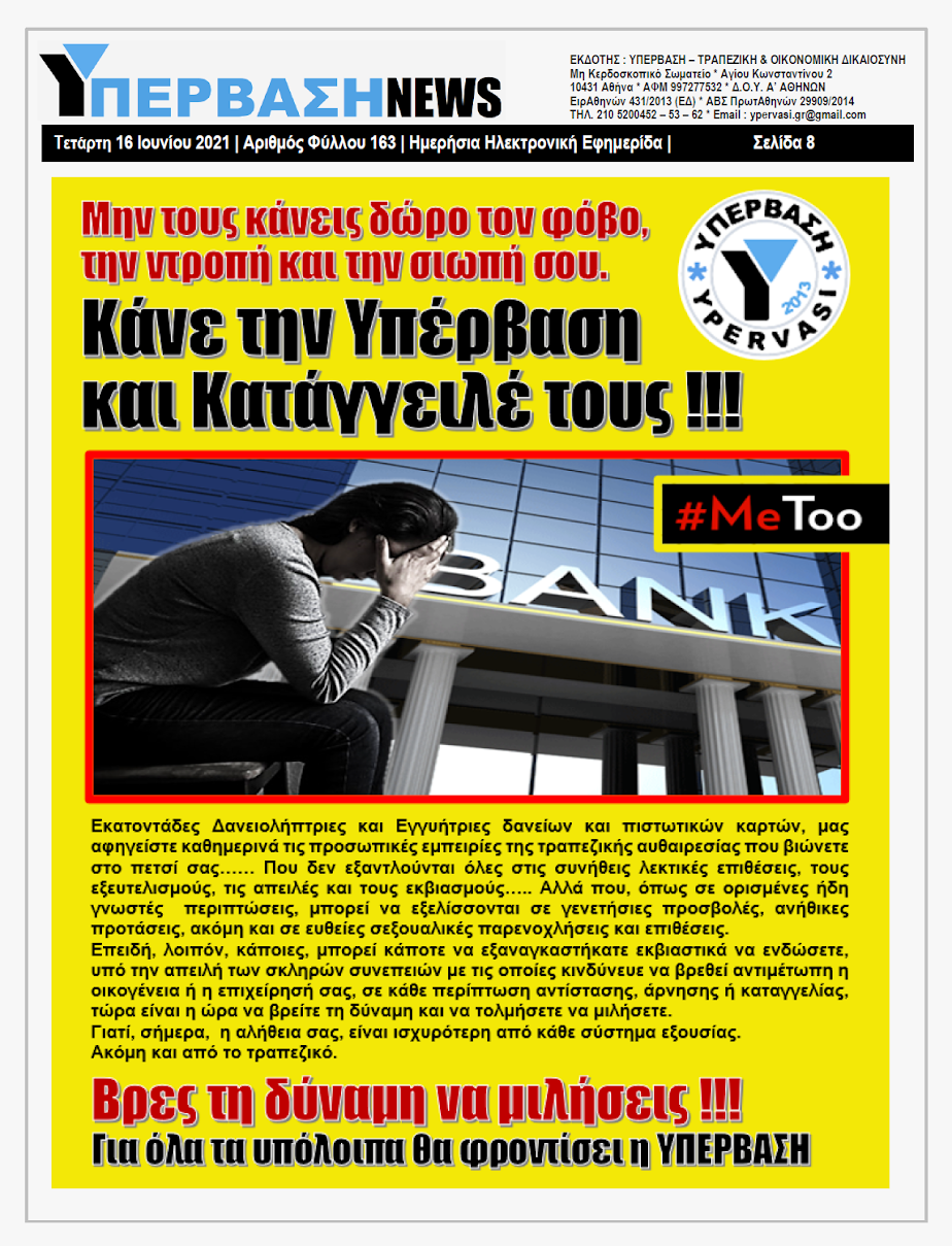 YNEWS%2B16062021%2BPG8