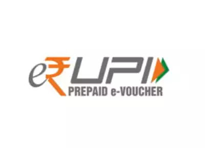 erupi logo erupi Prepaid e-Voucher