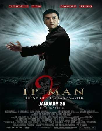 Poster Of Ip Man 2 2010 Dual Audio 400MB BRRip 720p HEVC Free Download Watch Online Worldfree4u Poster Of Ip Man 2 2010 Dual Audio 400MB BRRip 720p HEVC Free Download Watch Online Worldfree4u