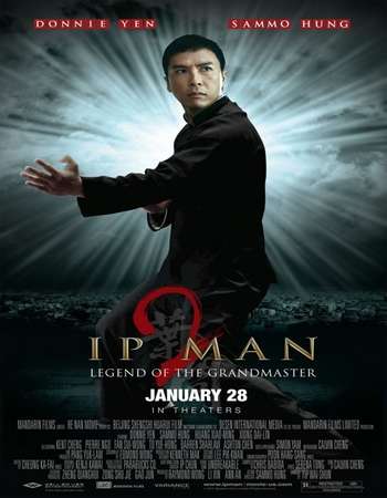 Poster Of Ip Man 2 2010 Dual Audio 400MB BRRip 720p HEVC Free Download Watch Online Worldfree4u