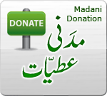 Donate to Dawat-e-Islami