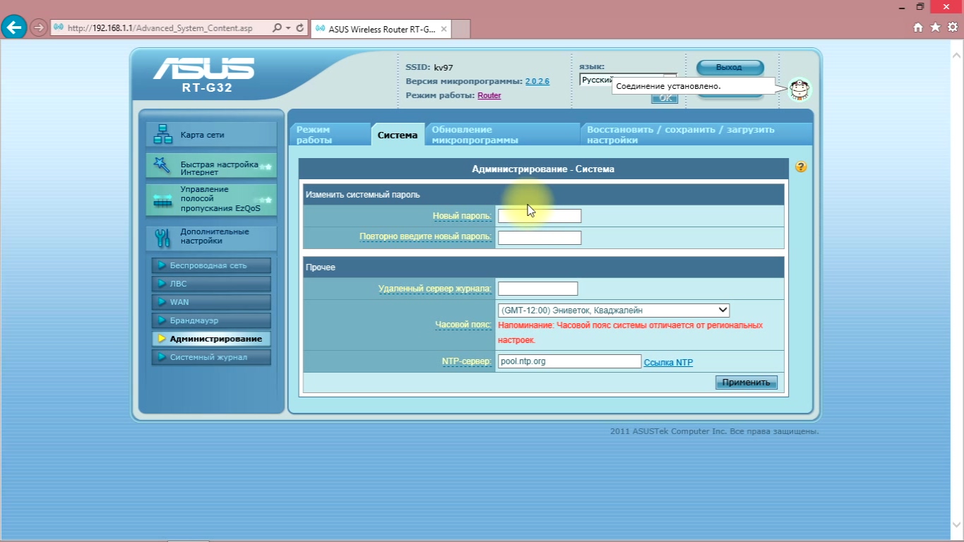 Asus rt-n10. Rt g32 настройка. Роутер асус rt g32 характеристики. Asus rt g32 c1 плата. Роутер асус rt-g32.