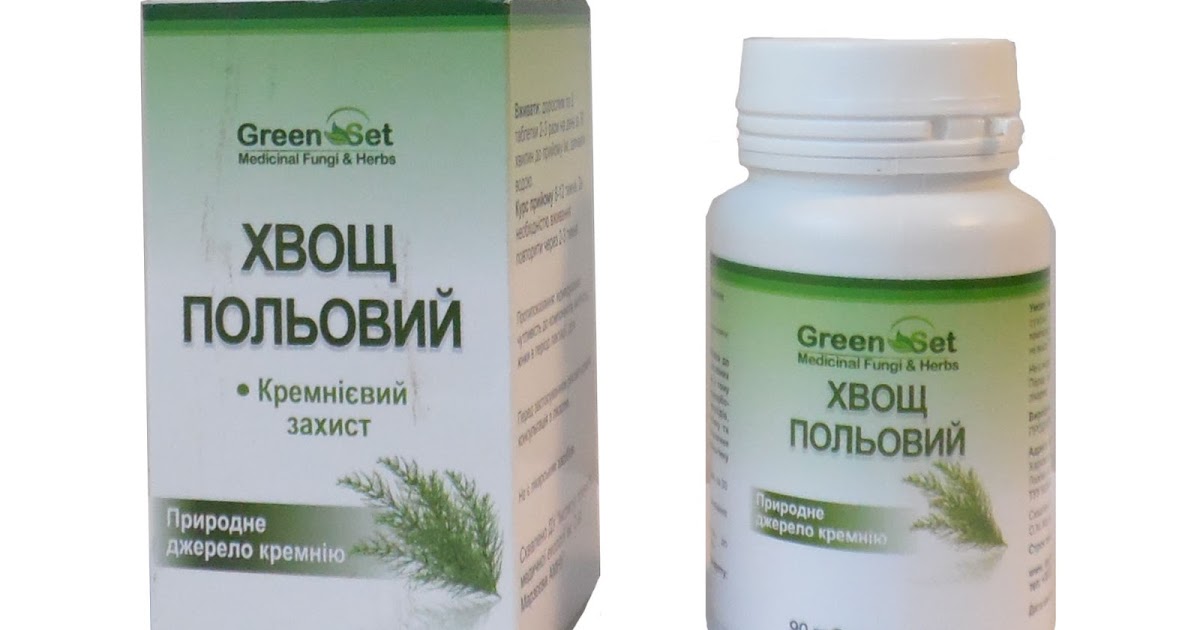 Трава хвоща инструкция по применению - 47/48