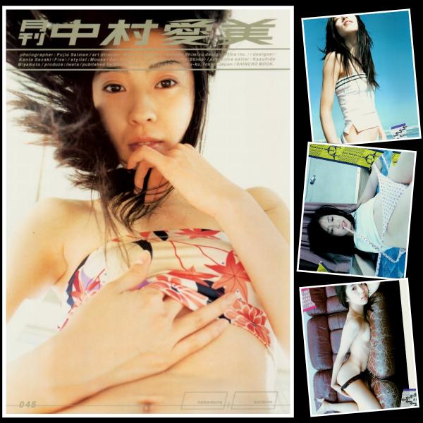 [Photobook] Aimi Nakamura 中村愛美 – Monthly Aimi Nakamura 月刊 中村愛美 (2003-05-12)