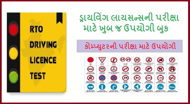driving licence online apply haryana driving licence online apply haryana