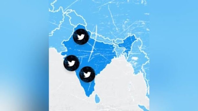 Twitter की नई हिमाकत:देश के नक्शे से छेड़छाड़ की, जम्मू- कश्मीर और लद्दाख को भारत से अलग देश दिखाया