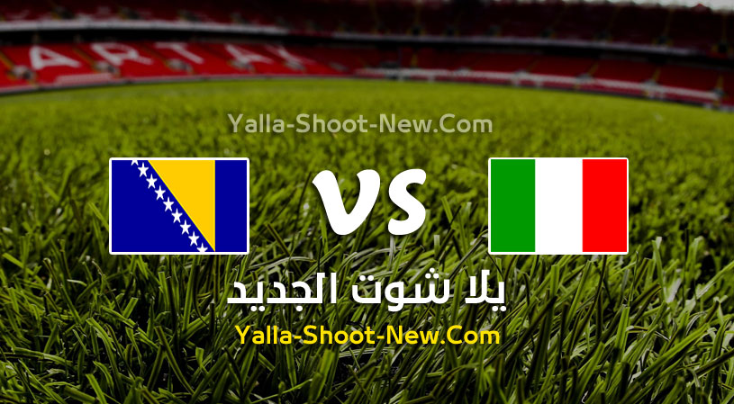 Get قرعة دوري الامم الاوروبية 2020 Background