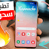 افضل 5 تطبيقات لانشر 2019 - كلها اسطورية ستعيد الحياة لواجهة هاتفك وتجعله خرافي - افضل تطبيقات 2019 افضل 5 تطبيقات لانشر 2019 - كلها اسطورية ستعيد الحياة لواجهة هاتفك وتجعله خرافي - افضل تطبيقات 2019