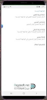 ثيمات انستقرام بلس الذهبي ثيمات انستقرام بلس الذهبي