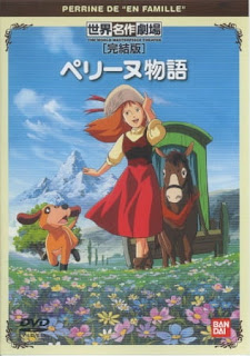 assistir - Perrine Monogatari - Dublado (PT) - online